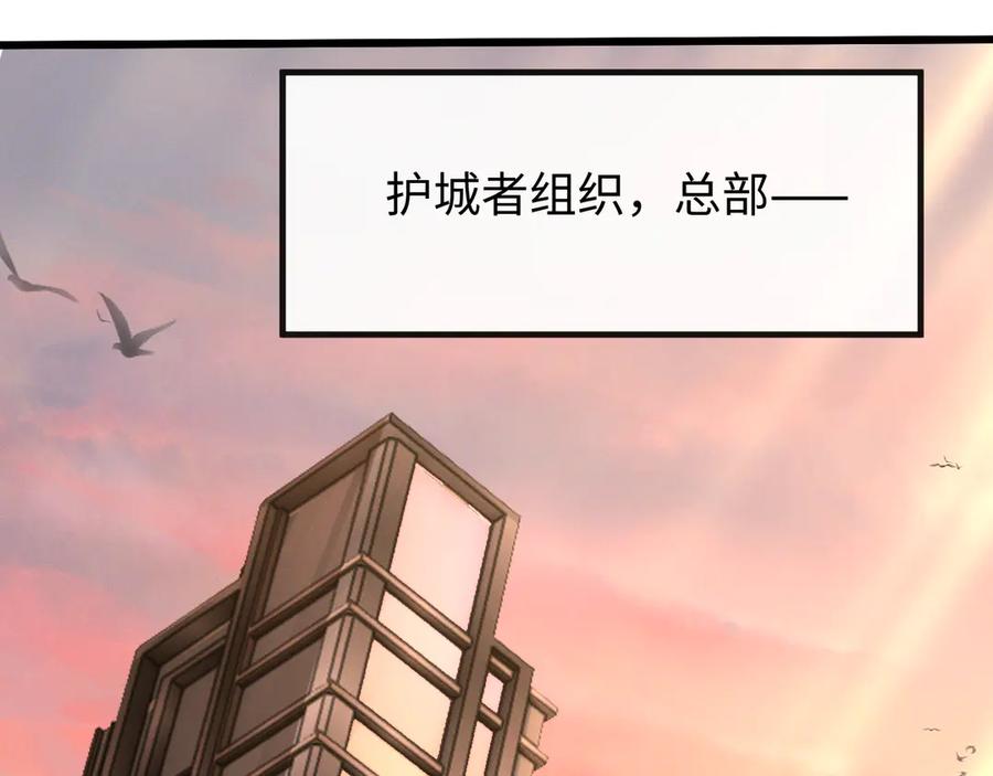 斩灵少女：我契约的全是上古神兵 - 第十二话 绝密档案 - 第90张图