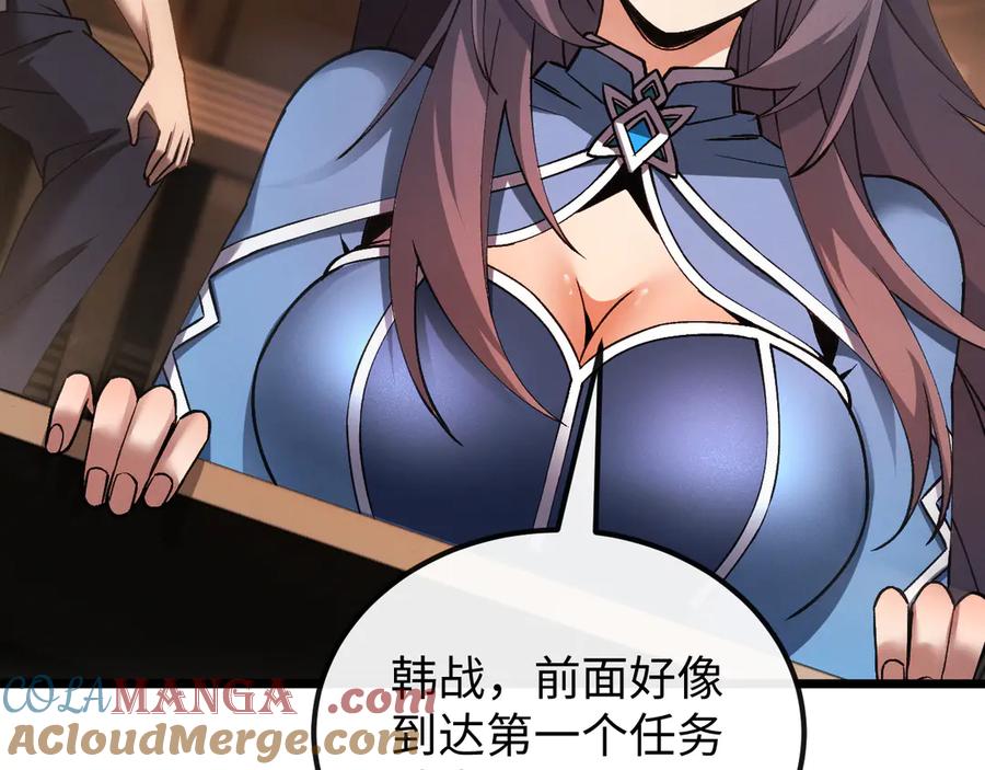 斩灵少女：我契约的全是上古神兵 - 第十二话 绝密档案 - 第9张图