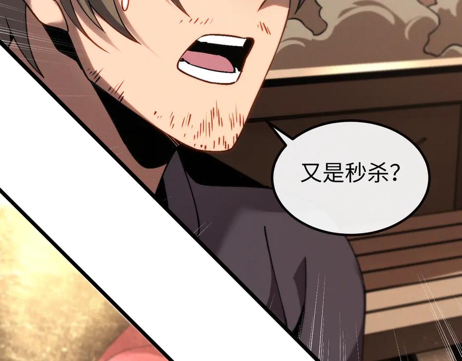 斩灵少女：我契约的全是上古神兵 - 第十二话 绝密档案 - 第36张图