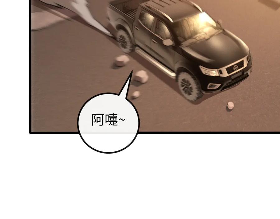 斩灵少女：我契约的全是上古神兵 - 第十二话 绝密档案 - 第6张图