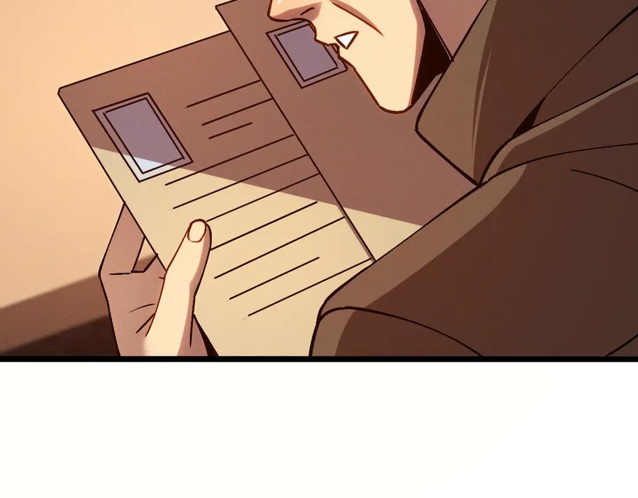 斩灵少女：我契约的全是上古神兵 - 第十二话 绝密档案 - 第118张图