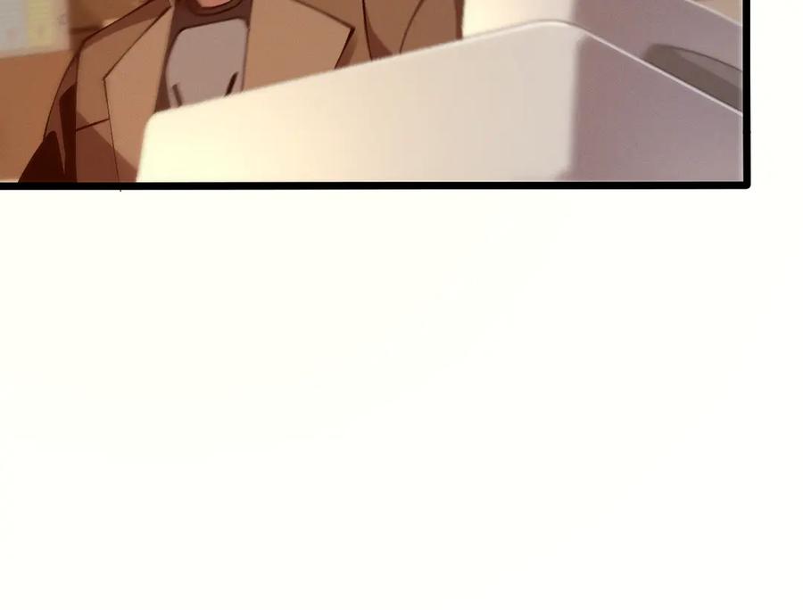 斩灵少女：我契约的全是上古神兵 - 第十二话 绝密档案 - 第124张图