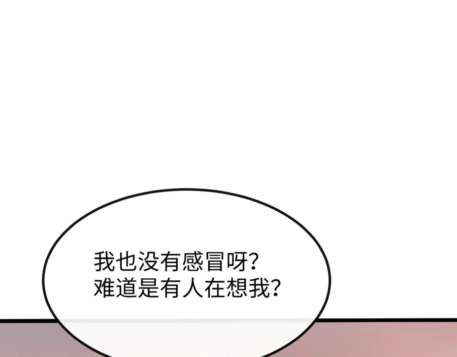 斩灵少女：我契约的全是上古神兵 - 第十二话 绝密档案 - 第7张图
