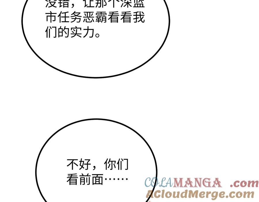 斩灵少女：我契约的全是上古神兵 - 第十二话 绝密档案 - 第65张图