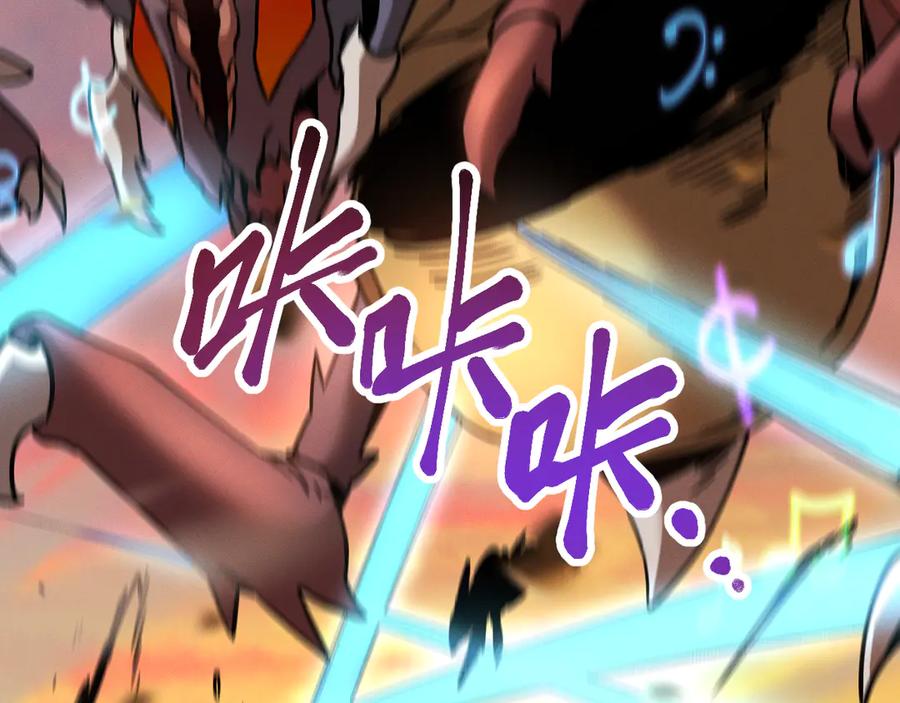 斩灵少女：我契约的全是上古神兵 - 第十二话 绝密档案 - 第31张图