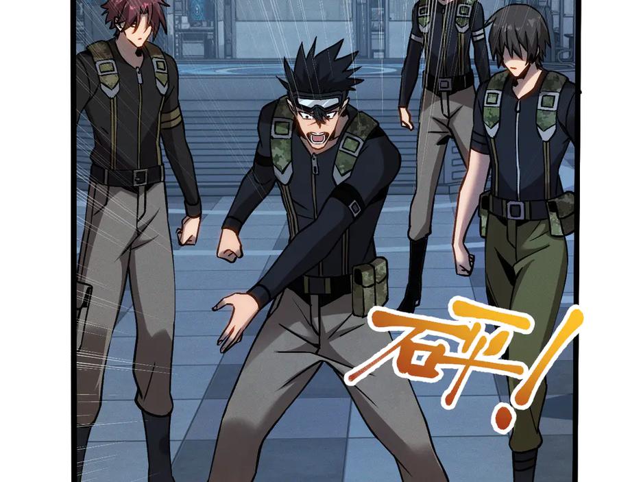 斩灵少女：我契约的全是上古神兵 - 第十二话 绝密档案 - 第52张图