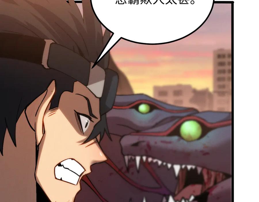 斩灵少女：我契约的全是上古神兵 - 第十二话 绝密档案 - 第71张图