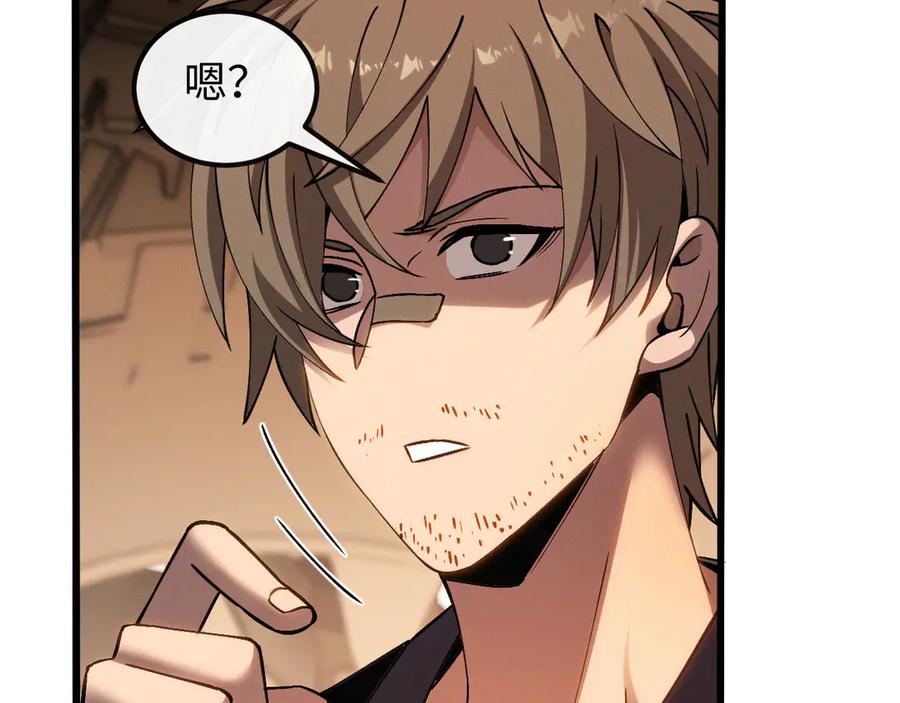 斩灵少女：我契约的全是上古神兵 - 第十二话 绝密档案 - 第11张图