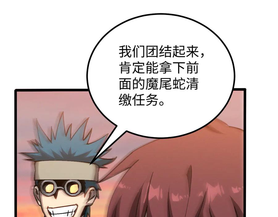 斩灵少女：我契约的全是上古神兵 - 第十二话 绝密档案 - 第63张图