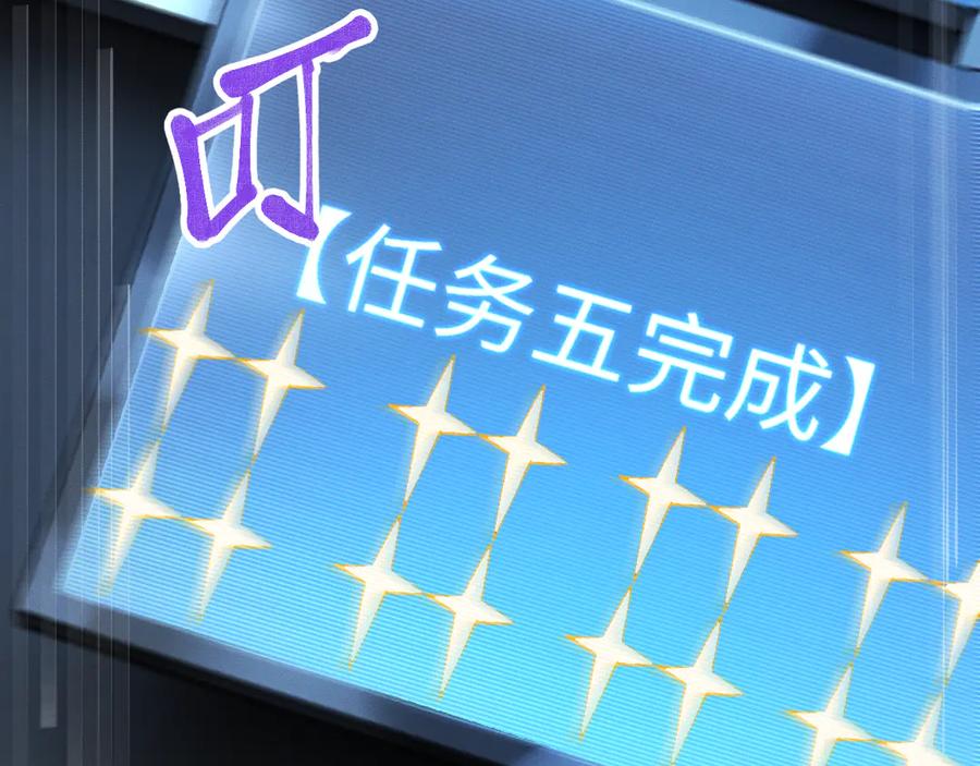 斩灵少女：我契约的全是上古神兵 - 第十二话 绝密档案 - 第43张图