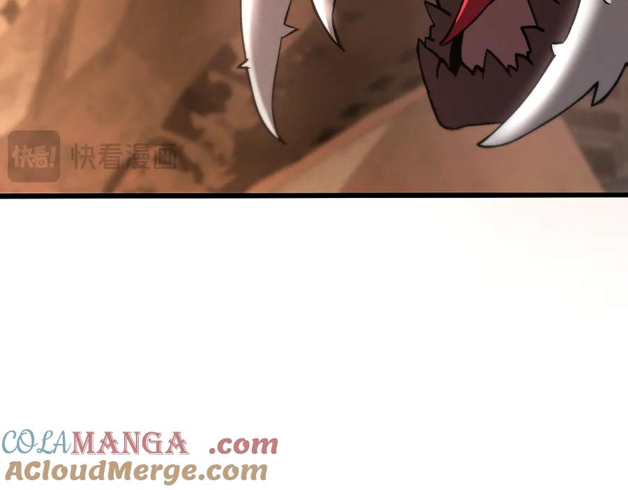 斩灵少女：我契约的全是上古神兵 - 第十二话 绝密档案 - 第17张图