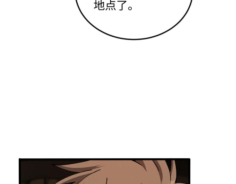 斩灵少女：我契约的全是上古神兵 - 第十二话 绝密档案 - 第10张图