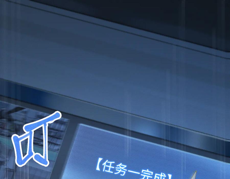 斩灵少女：我契约的全是上古神兵 - 第十二话 绝密档案 - 第40张图