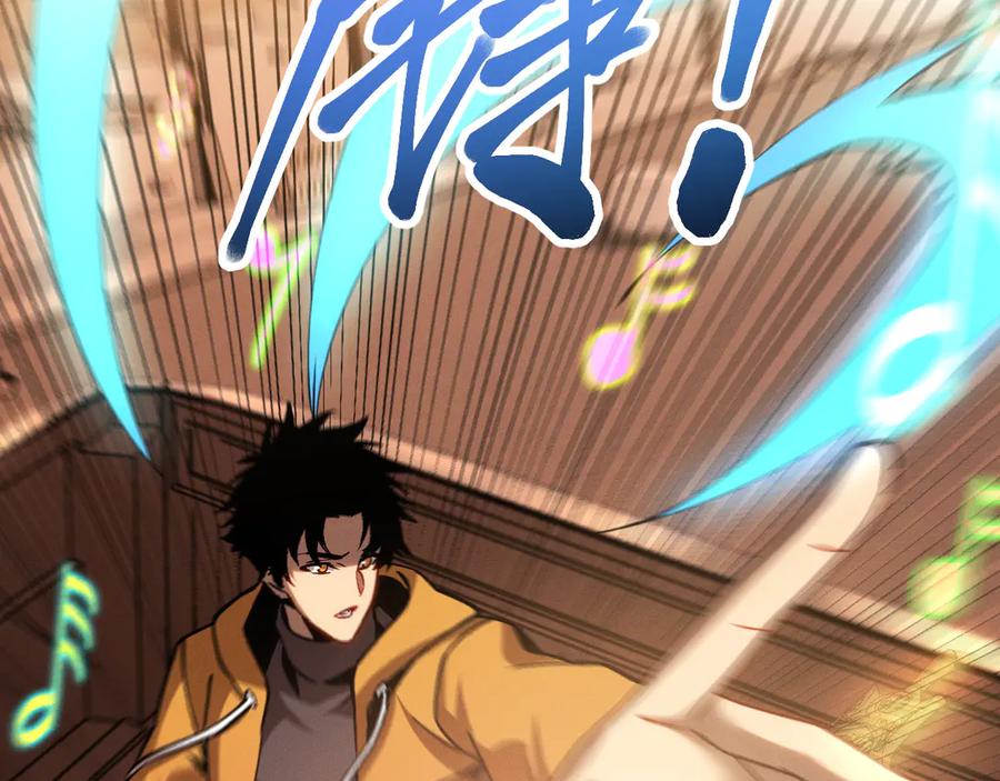 斩灵少女：我契约的全是上古神兵 - 第十二话 绝密档案 - 第27张图