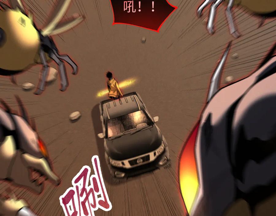 斩灵少女：我契约的全是上古神兵 - 第十二话 绝密档案 - 第24张图