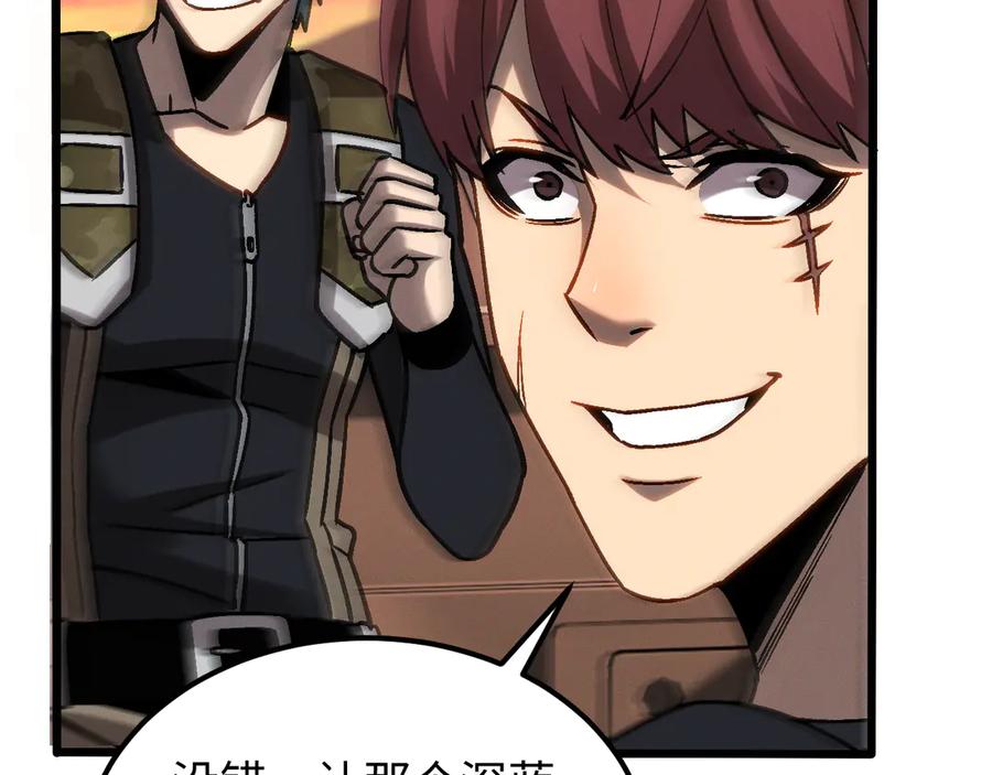 斩灵少女：我契约的全是上古神兵 - 第十二话 绝密档案 - 第64张图