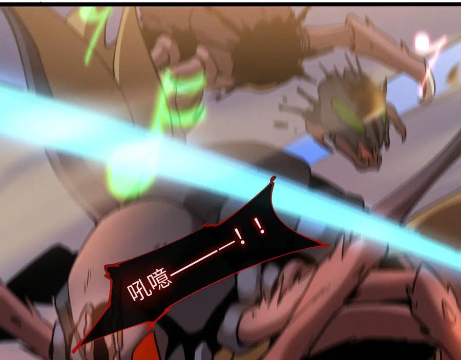 斩灵少女：我契约的全是上古神兵 - 第十二话 绝密档案 - 第30张图