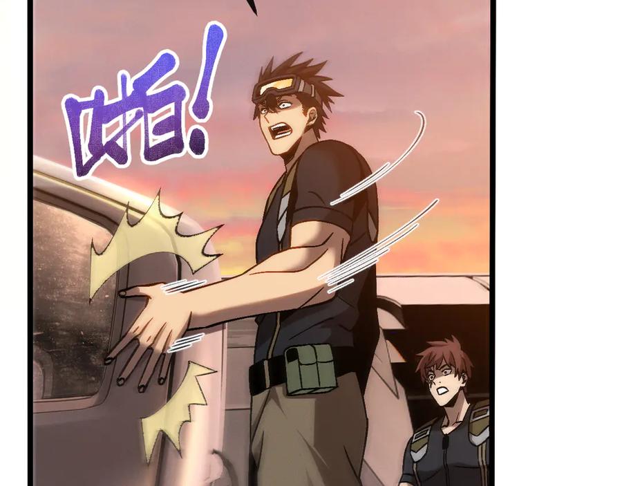 斩灵少女：我契约的全是上古神兵 - 第十二话 绝密档案 - 第75张图