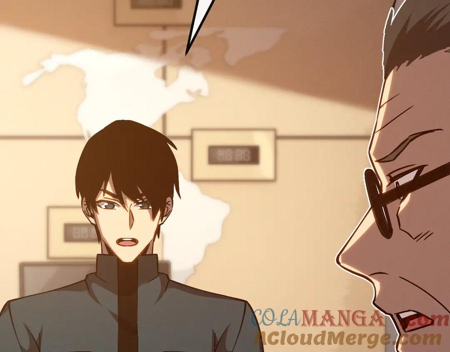 斩灵少女：我契约的全是上古神兵 - 第十二话 绝密档案 - 第105张图