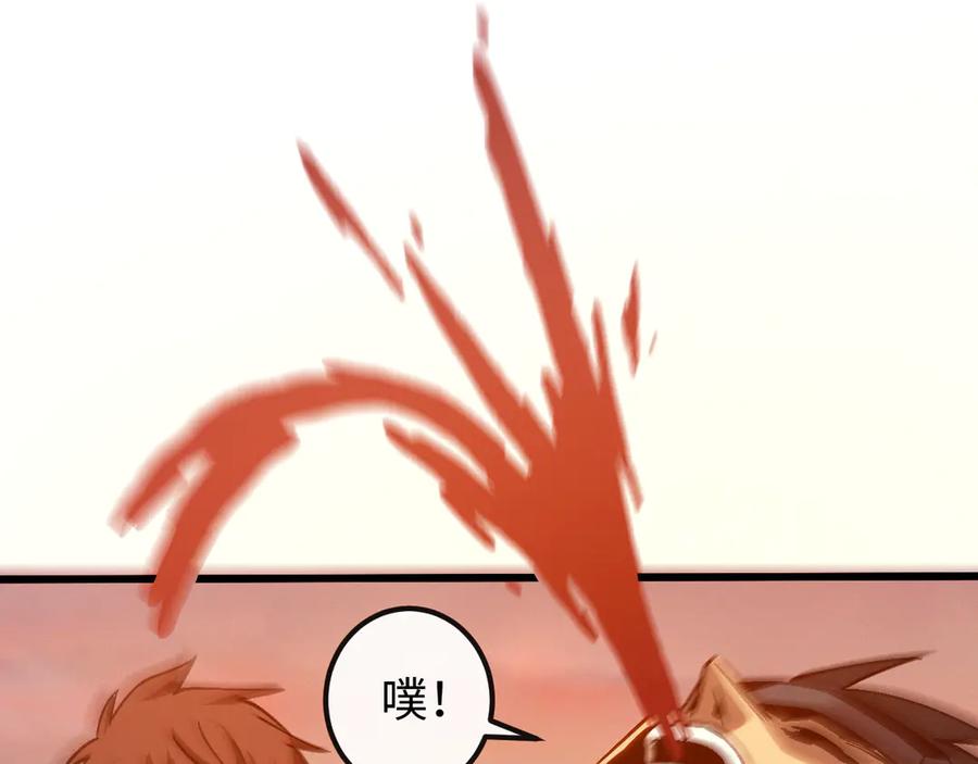 斩灵少女：我契约的全是上古神兵 - 第十二话 绝密档案 - 第86张图