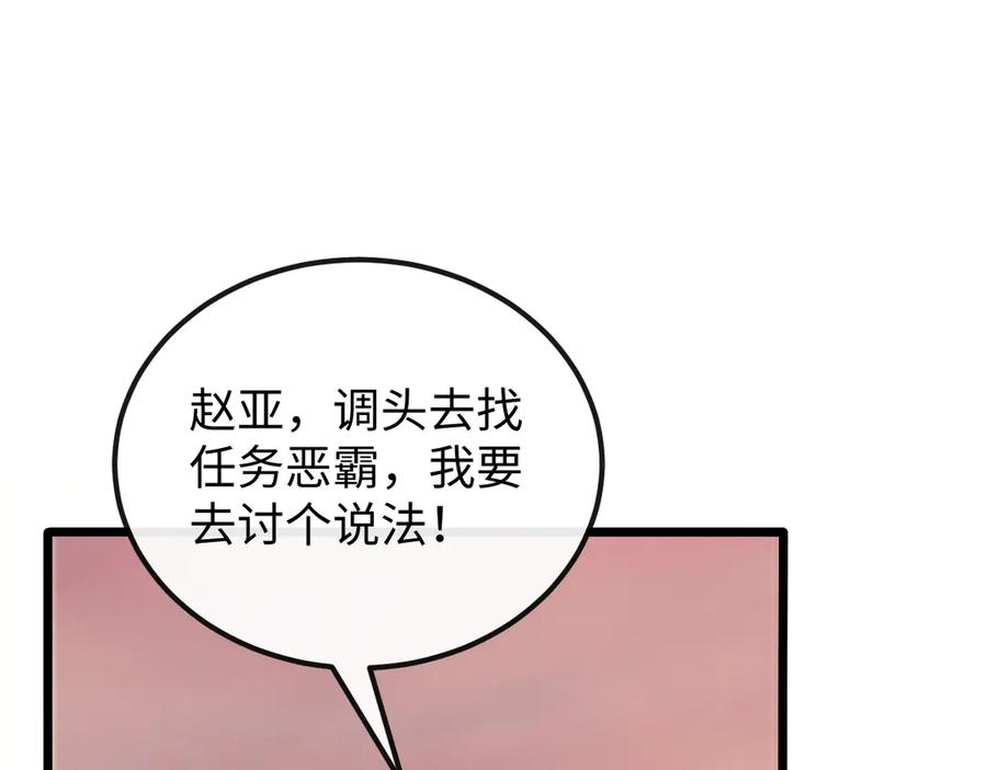 斩灵少女：我契约的全是上古神兵 - 第十二话 绝密档案 - 第74张图