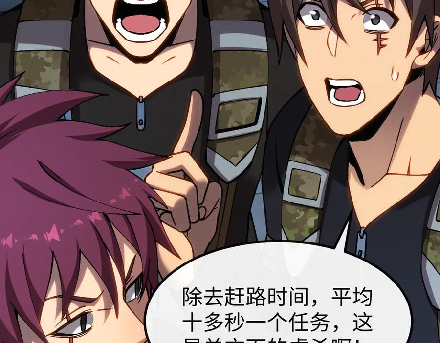 斩灵少女：我契约的全是上古神兵 - 第十二话 绝密档案 - 第47张图