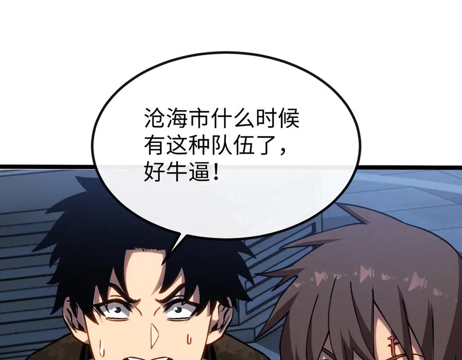 斩灵少女：我契约的全是上古神兵 - 第十二话 绝密档案 - 第46张图