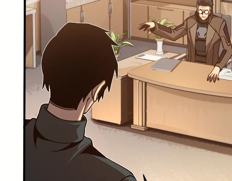 斩灵少女：我契约的全是上古神兵 - 第十二话 绝密档案 - 第108张图