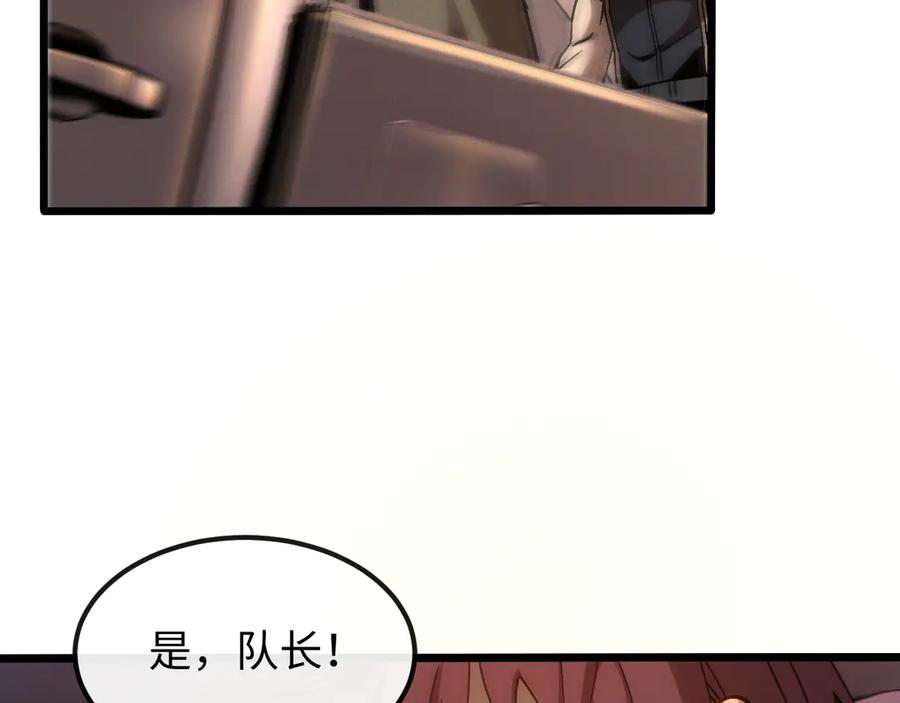 斩灵少女：我契约的全是上古神兵 - 第十二话 绝密档案 - 第76张图