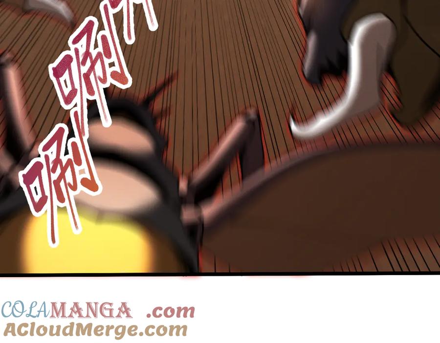 斩灵少女：我契约的全是上古神兵 - 第十二话 绝密档案 - 第25张图