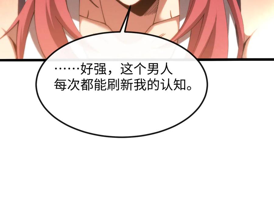 斩灵少女：我契约的全是上古神兵 - 第十二话 绝密档案 - 第38张图