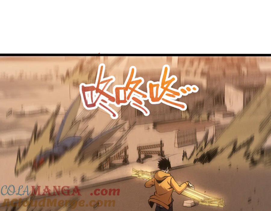 斩灵少女：我契约的全是上古神兵 - 第十二话 绝密档案 - 第33张图