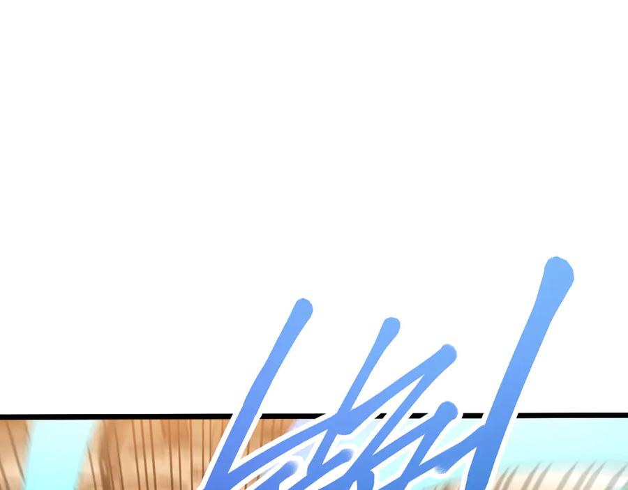 斩灵少女：我契约的全是上古神兵 - 第十二话 绝密档案 - 第26张图