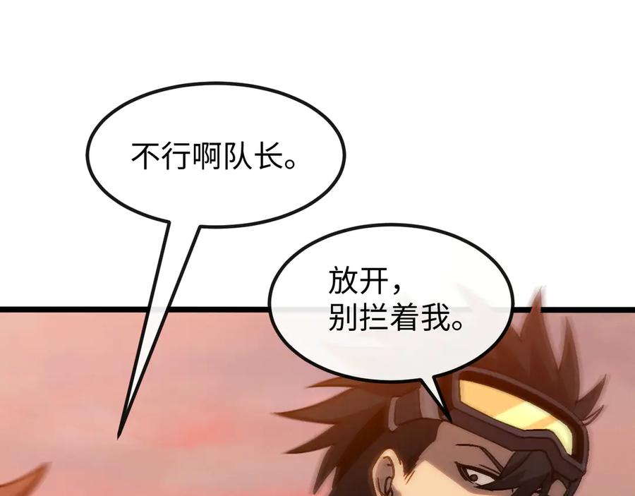 斩灵少女：我契约的全是上古神兵 - 第十二话 绝密档案 - 第78张图