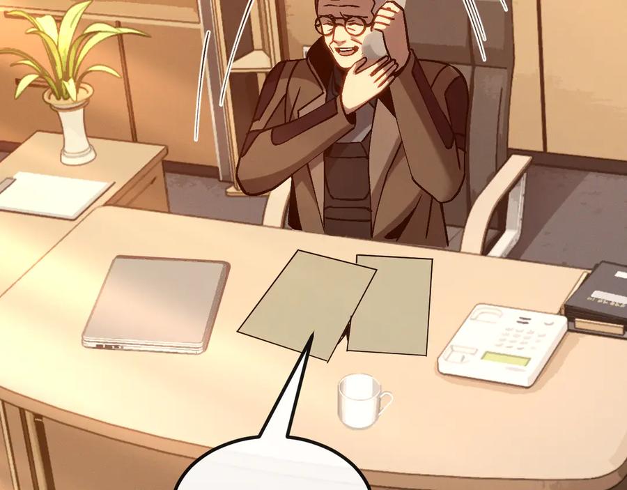 斩灵少女：我契约的全是上古神兵 - 第十二话 绝密档案 - 第132张图