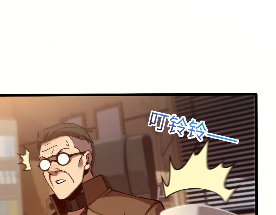 斩灵少女：我契约的全是上古神兵 - 第十二话 绝密档案 - 第123张图