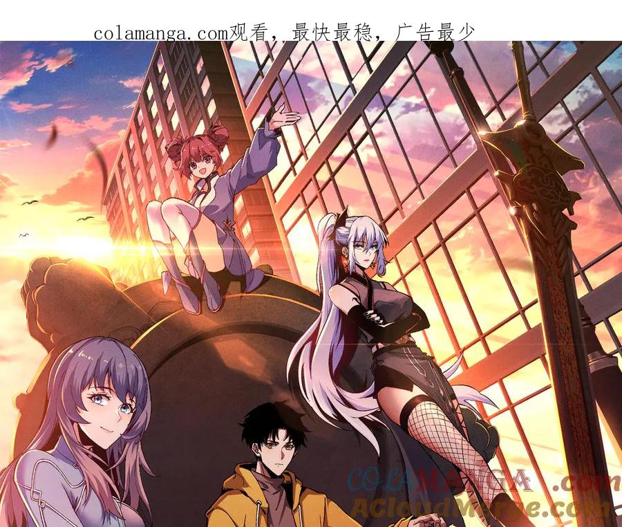 斩灵少女：我契约的全是上古神兵 - 第十二话 绝密档案 - 第1张图