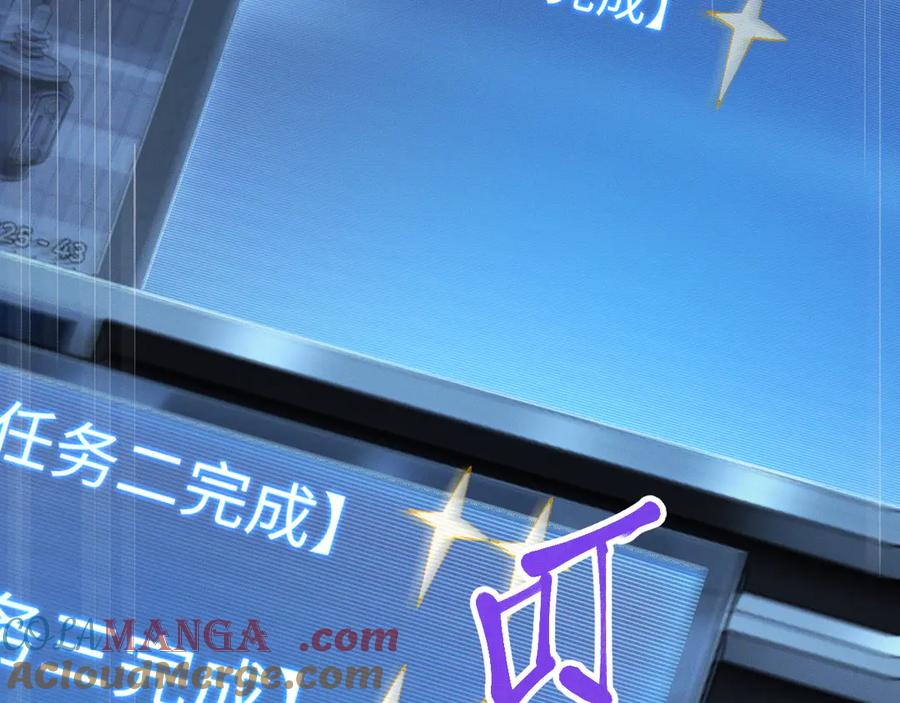 斩灵少女：我契约的全是上古神兵 - 第十二话 绝密档案 - 第41张图