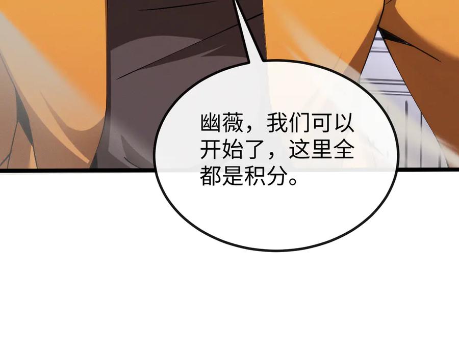 斩灵少女：我契约的全是上古神兵 - 第十二话 绝密档案 - 第22张图