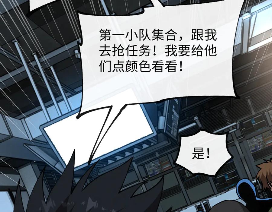 斩灵少女：我契约的全是上古神兵 - 第十二话 绝密档案 - 第54张图