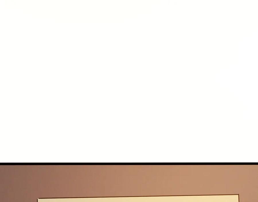 斩灵少女：我契约的全是上古神兵 - 第十二话 绝密档案 - 第119张图