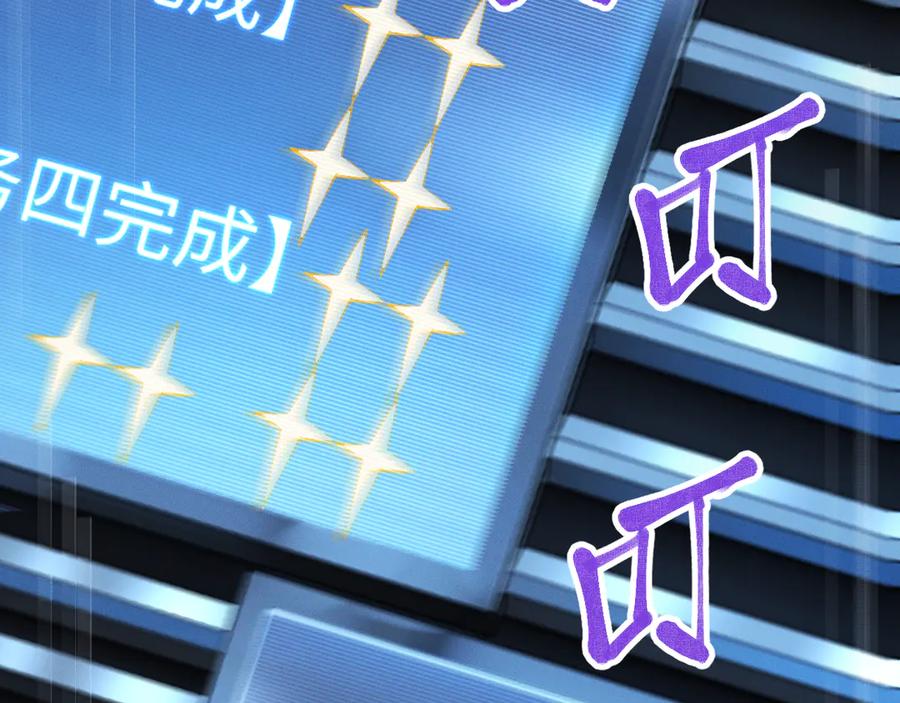 斩灵少女：我契约的全是上古神兵 - 第十二话 绝密档案 - 第42张图