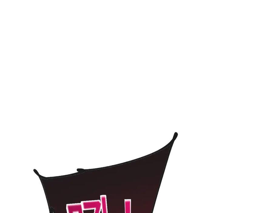 斩灵少女：我契约的全是上古神兵 - 第十三话 游戈者 - 第12张图