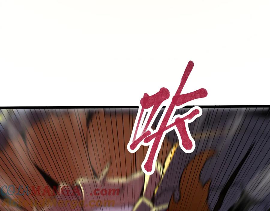 斩灵少女：我契约的全是上古神兵 - 第十三话 游戈者 - 第9张图