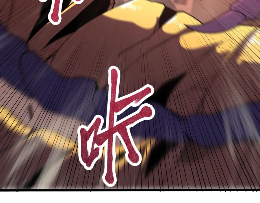 斩灵少女：我契约的全是上古神兵 - 第十三话 游戈者 - 第11张图