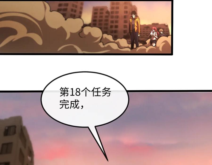 斩灵少女：我契约的全是上古神兵 - 第十三话 游戈者 - 第16张图