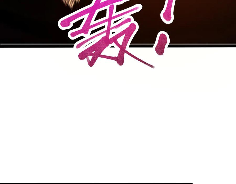 斩灵少女：我契约的全是上古神兵 - 第十三话 游戈者 - 第15张图