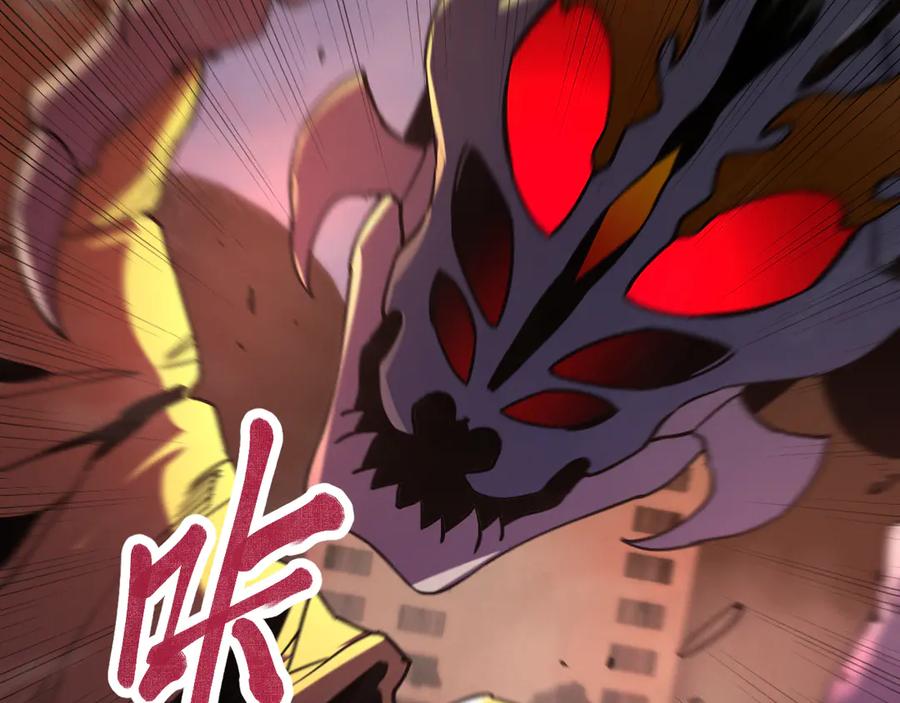 斩灵少女：我契约的全是上古神兵 - 第十三话 游戈者 - 第10张图