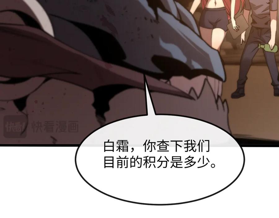 斩灵少女：我契约的全是上古神兵 - 第十三话 游戈者 - 第18张图