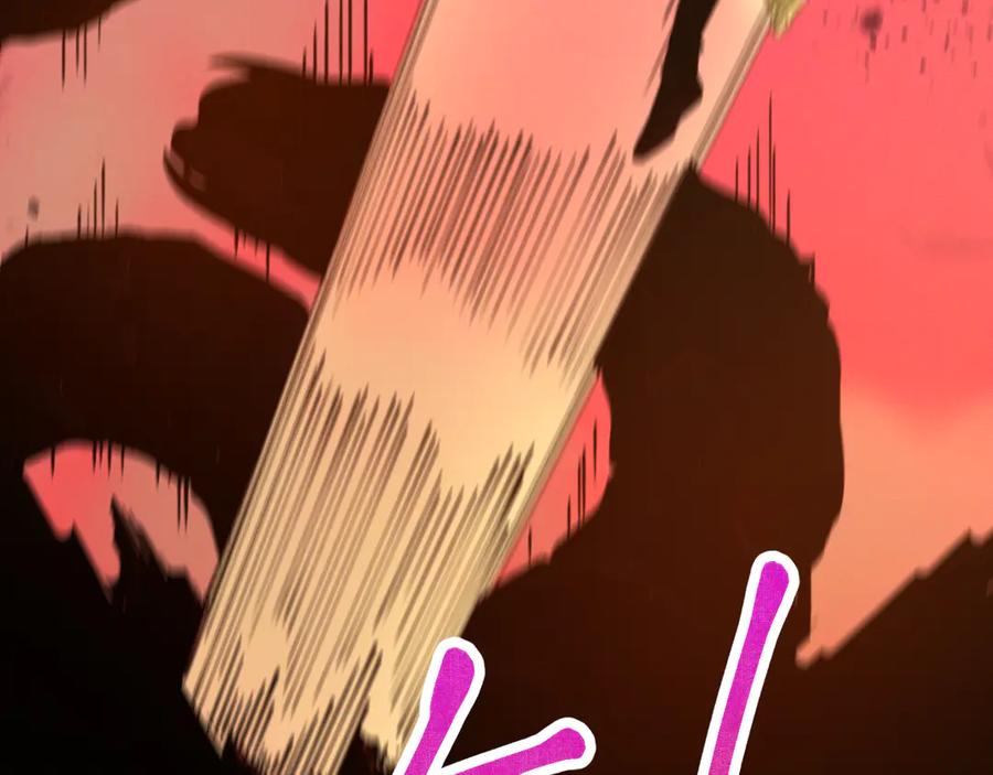 斩灵少女：我契约的全是上古神兵 - 第十三话 游戈者 - 第14张图